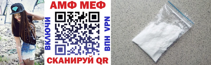 Купить  Гай  Амфетамин 97% 