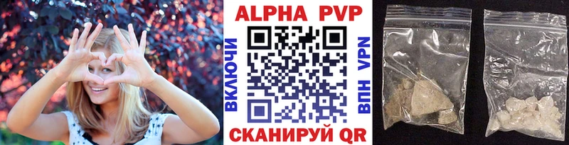 Купить где Гай Alfa_PVP СК КРИС
