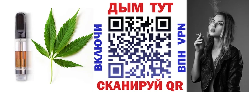 Купить где  Гай  Печенье с ТГК марихуана 