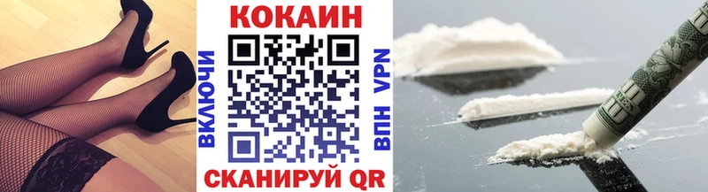 COCAIN Колумбийский  Купить закладки  Гай 