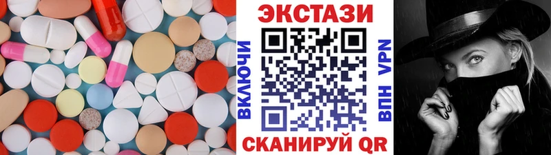Купить закладки  Гай  Экстази TESLA 