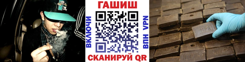 ГАШ VHQ  Купить где  Гай 