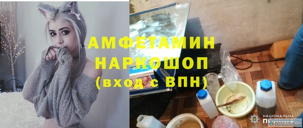 альфа пвп Богородицк