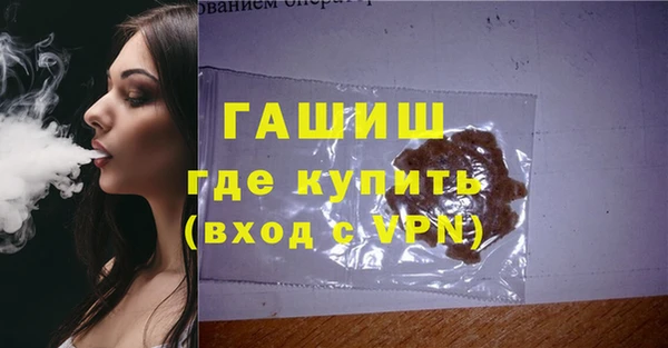 альфа пвп Богородицк