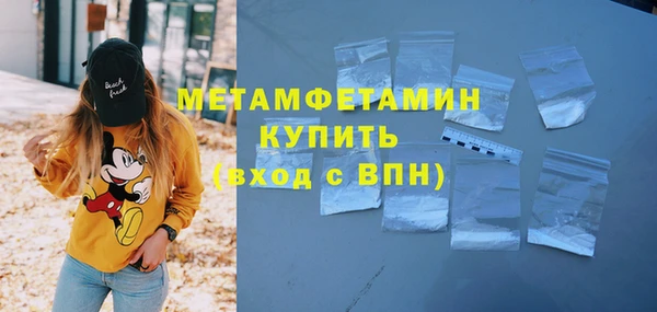 альфа пвп Богородицк