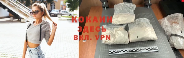 альфа пвп Богородицк