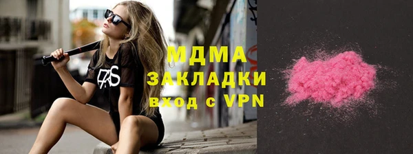 бошки Богданович
