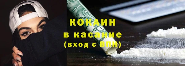 альфа пвп Богородицк