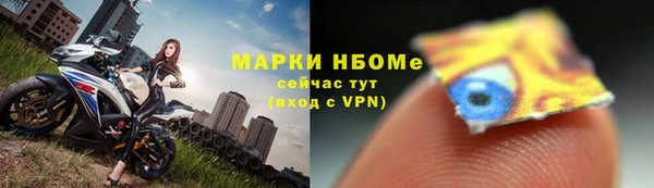 альфа пвп Богородицк