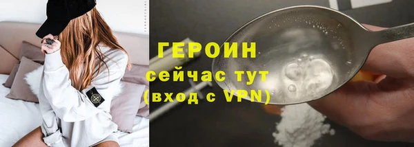 скорость mdpv Богородск