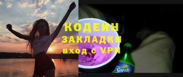 альфа пвп Богородицк