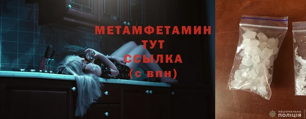 альфа пвп Богородицк