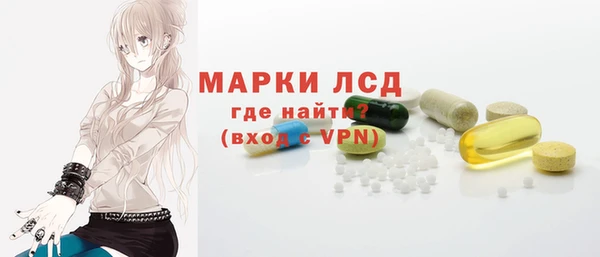 альфа пвп Богородицк