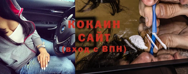 альфа пвп Богородицк