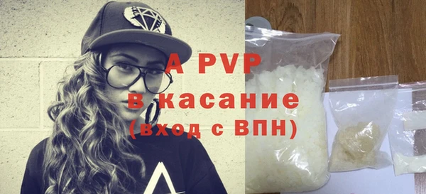 альфа пвп Богородицк