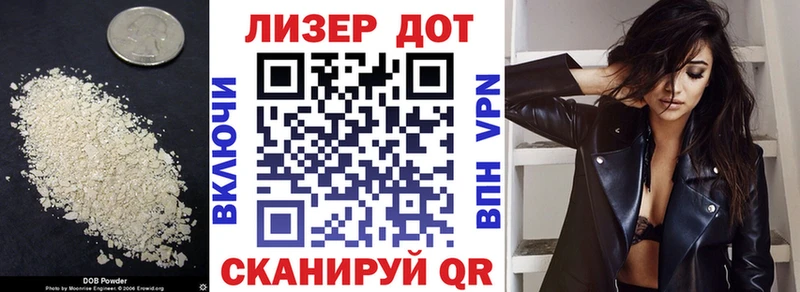 Купить закладки  Гай  LSD-25 экстази кислота 