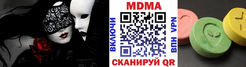 MDMA Molly Гай