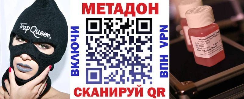Купить  Гай  МЕТАДОН VHQ 