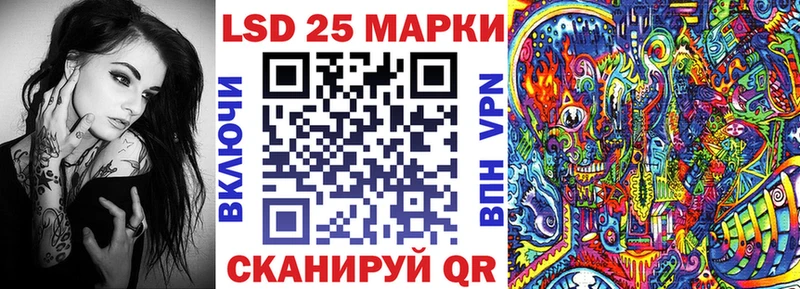 Купить закладки Гай Наркотические марки 1,5мг