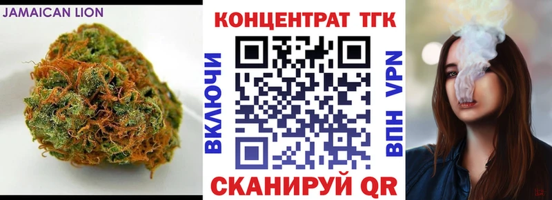 Дистиллят ТГК THC oil  Купить закладки  Гай 
